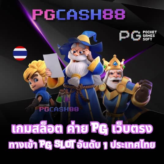 เว็บ สล็อต 168 ฝาก ถอน true wallet