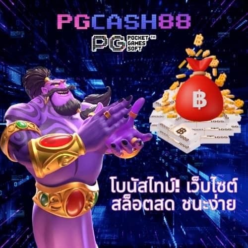 เว็บ สล็อต 168 ฝาก ถอน true wallet