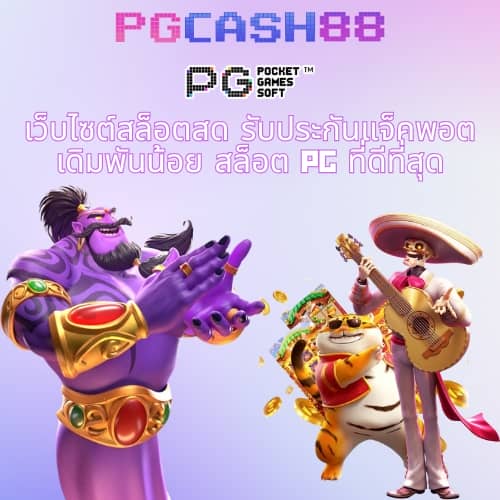 เว็บ สล็อต 168 ฝาก ถอน true wallet