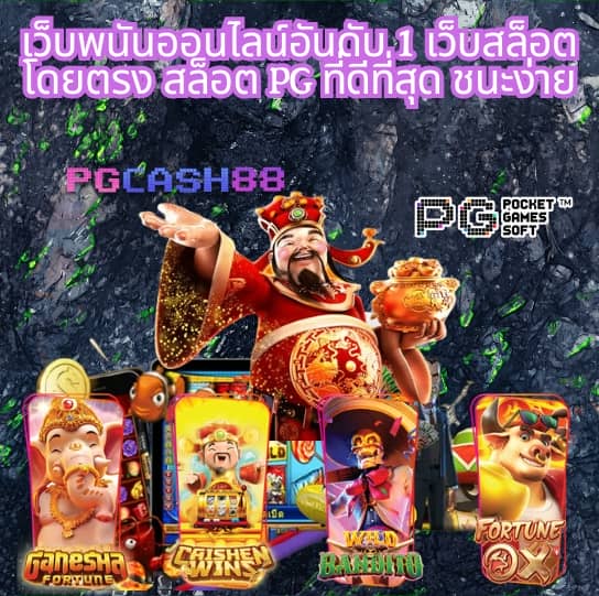 เว็บ สล็อต 168 ฝาก ถอน true wallet